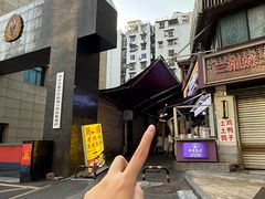 -鸿顺老铁锅美蛙鱼府(解放碑店)