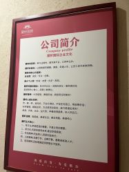 -蘭轩美涵·美容颜究社