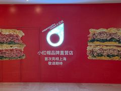 -港汇恒隆广场