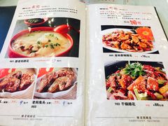-廖老妈蹄花店(人民公园陕西街259号店)