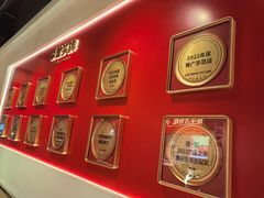 -陈记顺和潮汕牛肉火锅(棠德南路店)