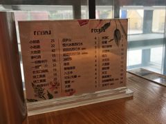 -奉天宴遇烧烤·冒锅
