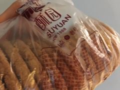 宫廷桃酥-闻酥园(青羊区文殊坊店)