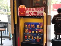 -麦当劳(东苑丽宝商业广场店)