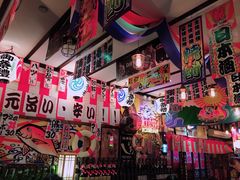 -平成屋· Late Night 食堂(四川北路店)