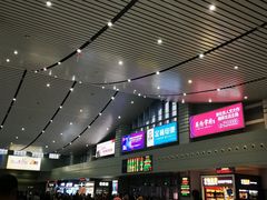 -衡阳东站
