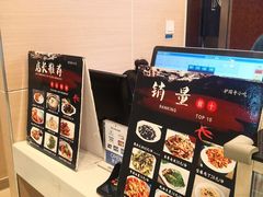 菜单-护国寺小吃(机场店)