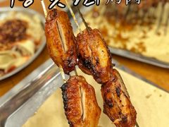 -老白家怡贵园烤肉