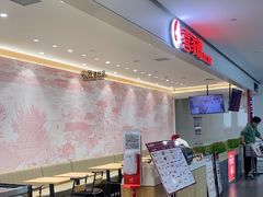 -喜家德虾仁水饺(浦东山姆店)