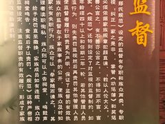 -江南第一家