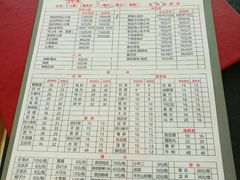 -重庆烧鸡公火锅(簋街店)