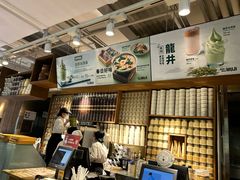 -无印良品餐堂 MUJI Diner(成都太古里店)