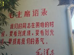-千岛湖龙川湾