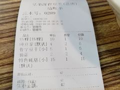 -兄弟深夜豆浆