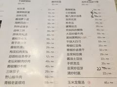 菜单-味上湘菜馆(岳麓山店)