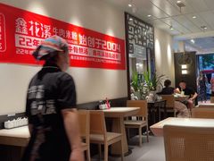 -鑫花溪牛肉米粉(凤凰街创始总店)