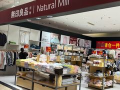 -燕莎友谊商城(金源店)