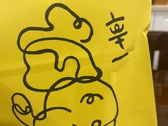 -辛一·铜锣烧(鸿寿坊店)