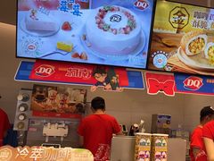 -DQ·蛋糕·冰淇淋(湖景东路店)
