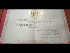 -通透堂中医·精准推拿(旗舰店)