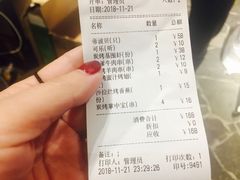 账单-烧货·活海鲜炭烧(湖滨商业街店)