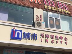 -大圆碗•T骨大排饭(天海店)