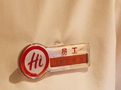 -海底捞火锅(玉桥商业广场店)