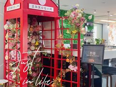 -洄归山也·高空C位湖景下午茶(东方之门店)