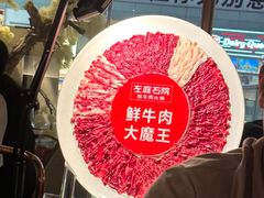 -左庭右院鲜牛肉火锅(浦江欢乐颂店)