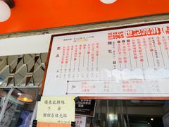 -世记咖啡(氹仔外卖店)