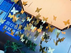 -蝴蝶里·粤菜·点心(龙湖天街&滨江店)