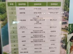 -上海怡沁园度假酒店