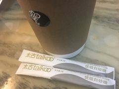 -醒味咖啡馆(南市桥巷店)