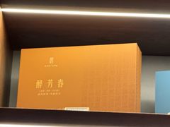 -The Lounge·大堂酒廊·北京粤财JW万豪酒店