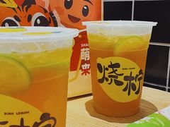 金桂柠檬茶-烧柠·柠檬茶(大融城店)