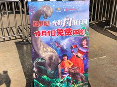 -北京欢乐谷