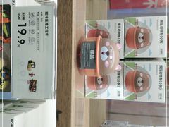 -鹿岛会员店 (龙湖三千集天街店)