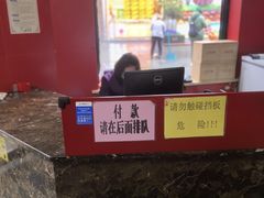 -万隆火腿庄