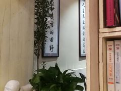 大堂-不相离盐帮菜(郎园店)