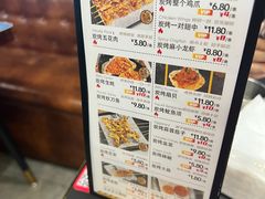 -许哥东北烧烤·铁丳烤串·宫后夹肉(繁花中心店)