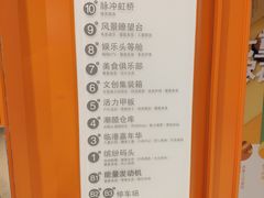 -天虹购物中心(石路店)