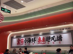 -避风塘·金牌店·夜宵(金玉兰店)