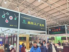 -中国农业博物馆