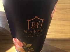 -厝内小眷村(天河南一路店)
