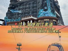 -哈尔滨热雪奇迹