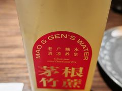-啫火啫啫煲·顺德干蒸(壹海城店)