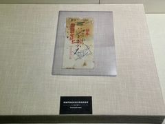 -九江市博物馆