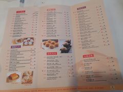 -陶然轩(沙面店)