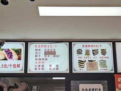 -李氏憨粑粑(官渡古镇店)