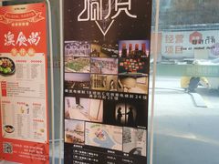 -塔顶·Cafe·日啡夜酒(北京路店)